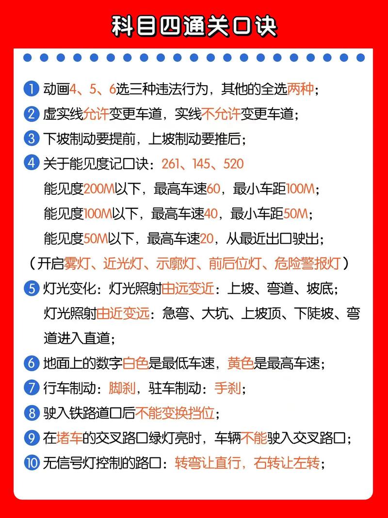 还有这种操作4第13关攻略详解:图文教程助你轻松过关