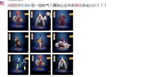 阴阳师画符模拟器攻略:揭秘高级画符技巧,助你成为真正的符咒大师