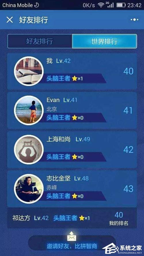 微信头脑王者第347题答案揭秘:头脑王者答案全集解析