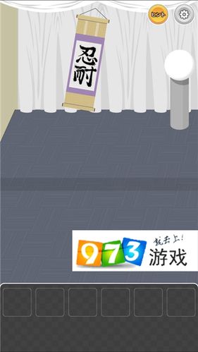 全攻略揭秘:我的孙子隐藏的意志 第16关全图解破译攻略