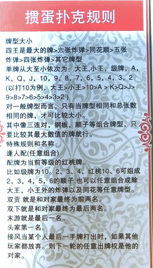 打牌生猴子的视频大全:如何观看与理解这些独特的视频内容?