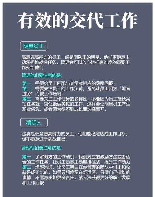 如何顺利实现一个接一个上我的工作场景与策略?提高效率的关键步骤解析