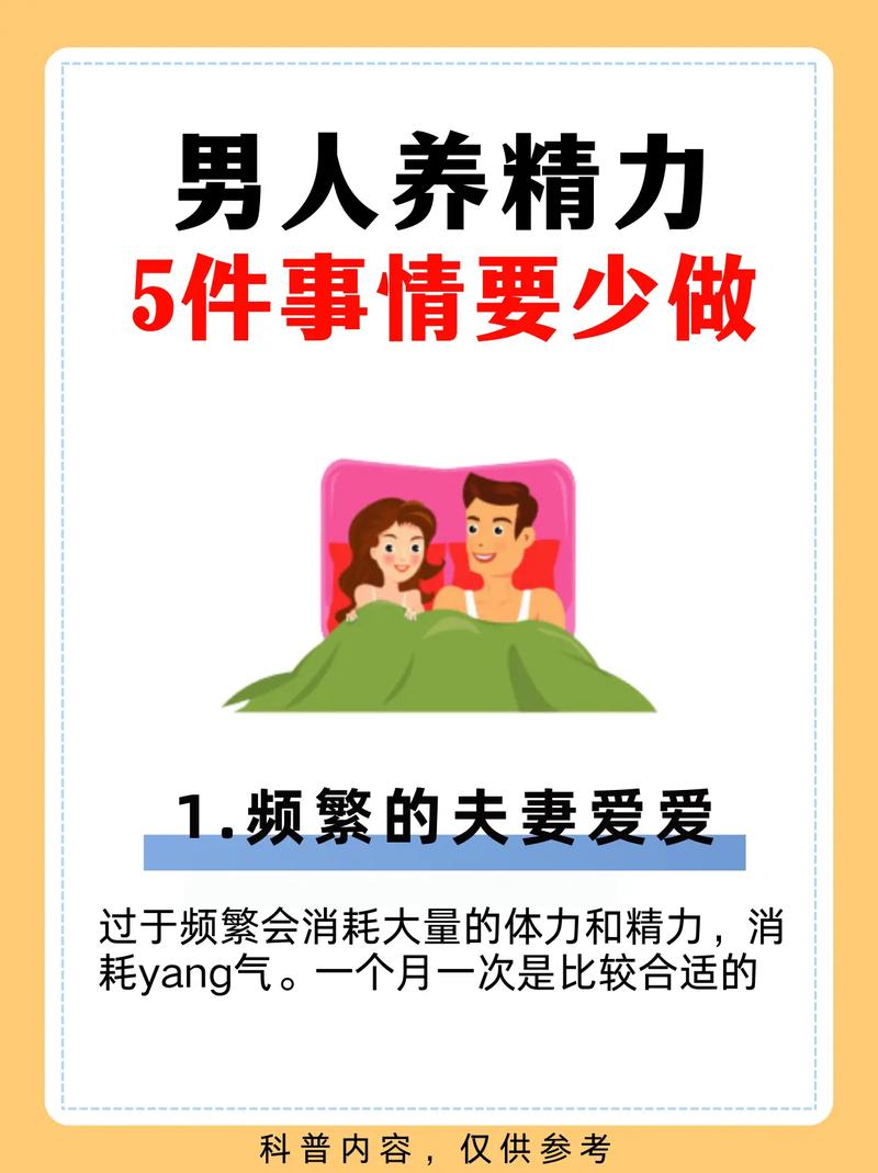老公归来为何一夜不休眠?解决方案大解析