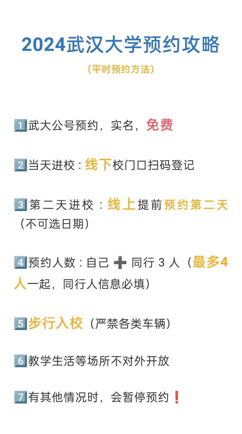 如何以合理价格200元附近预约学生活动?有效方法分享