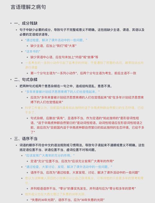 18may19_XXXXXL56endian详解:如何理解其含义与应用?