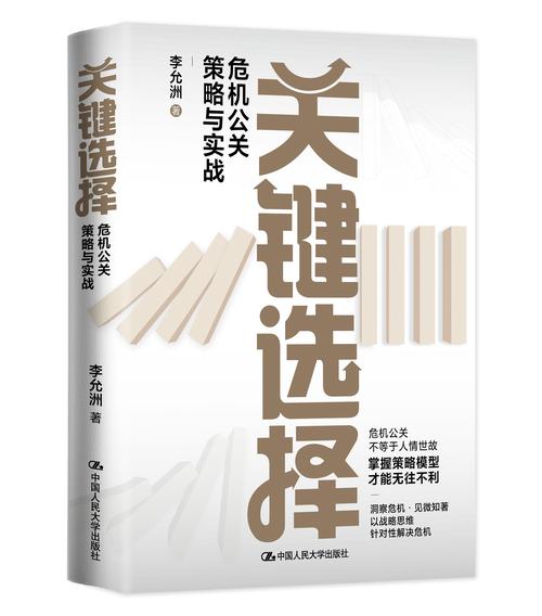 如何提升金蝉同阵营的实战效率?提高团队战斗力的关键策略解析