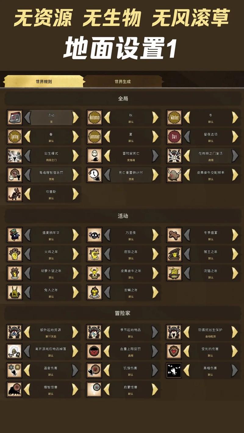 饥荒噩梦燃料游戏攻略大全:入门进阶与高手实战指南